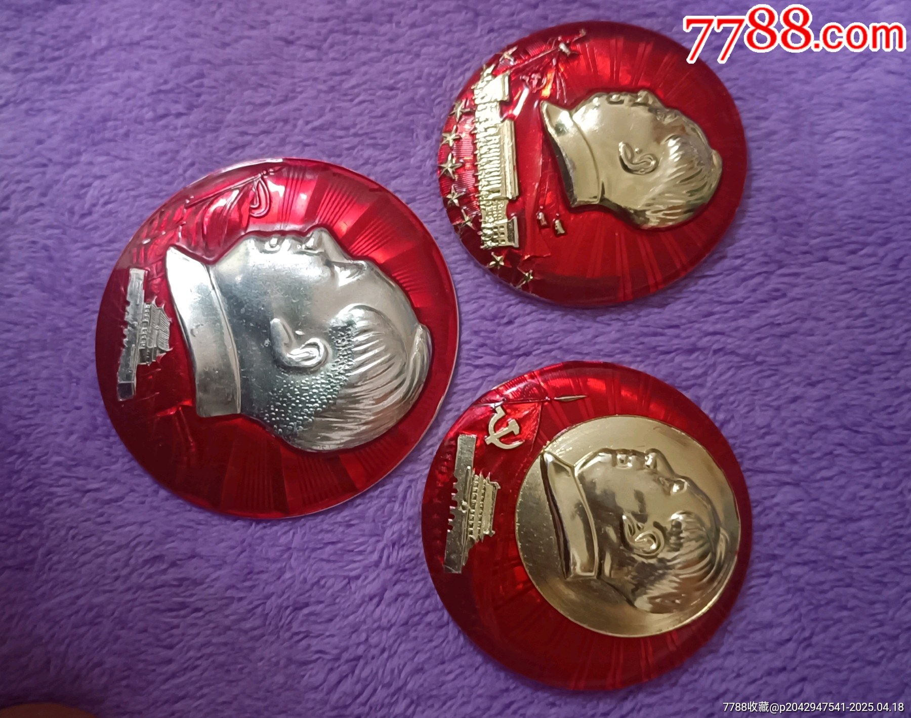 三枚精品毛主席像章_價(jià)格60元【知青收藏店】_第2張_