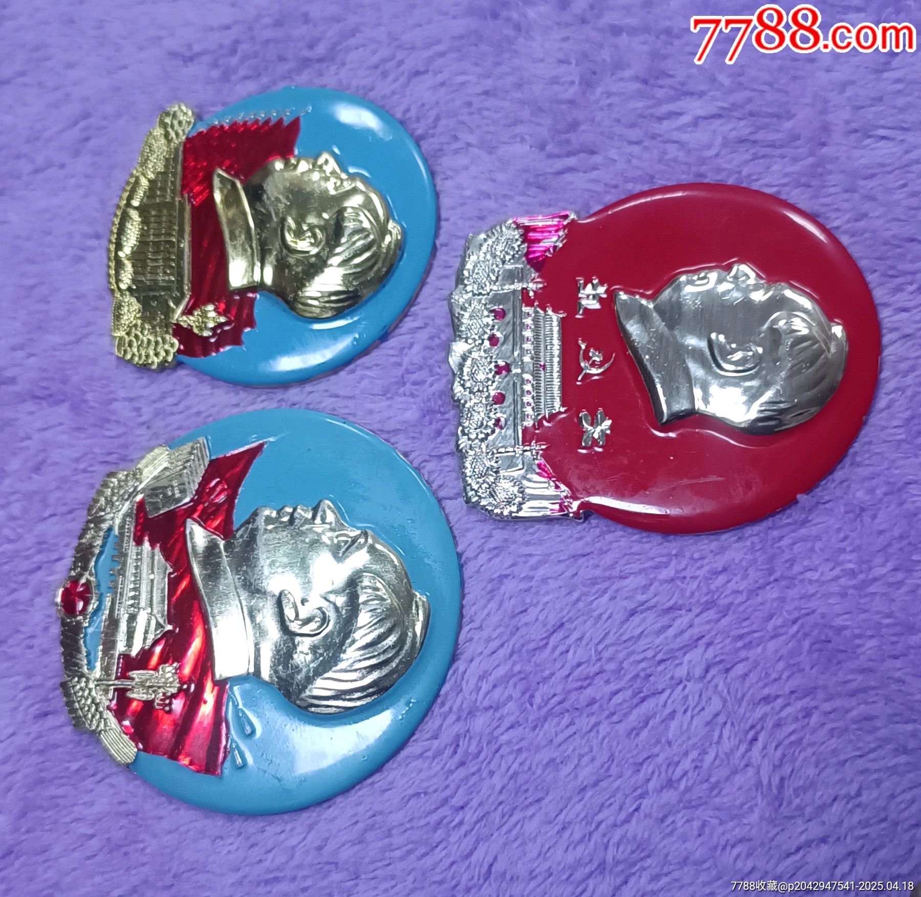 三枚精品裁剪版彩色毛主席像章_價(jià)格120元【知青收藏店】_第2張_