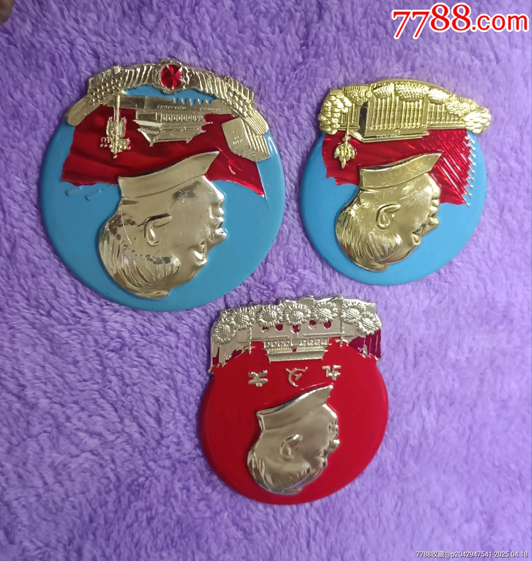 三枚精品裁剪版彩色毛主席像章_價(jià)格120元【知青收藏店】_第3張_