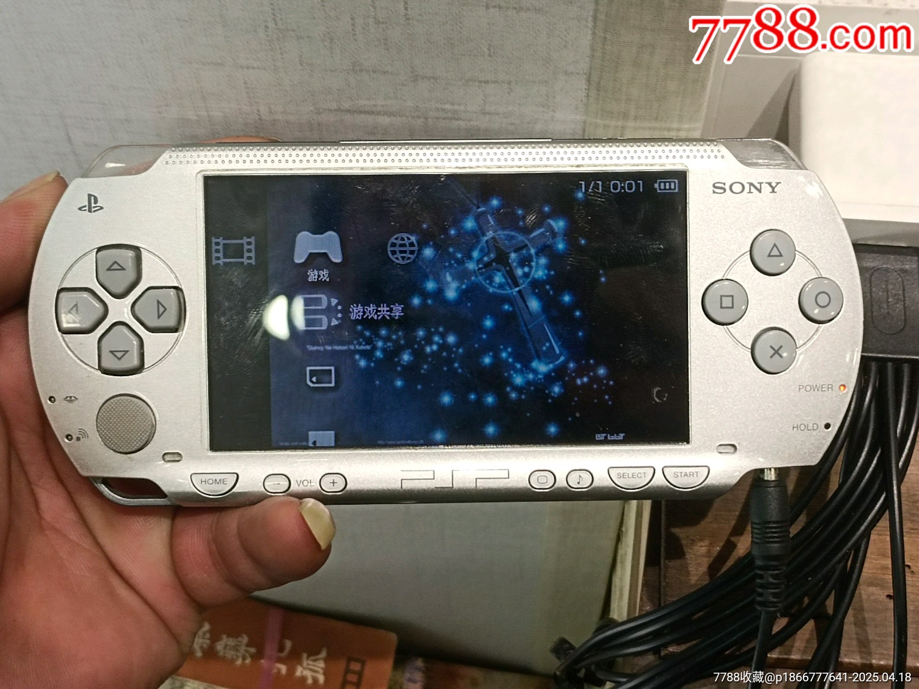 游戲機(jī)一個(gè)_價(jià)格154元_第1張_