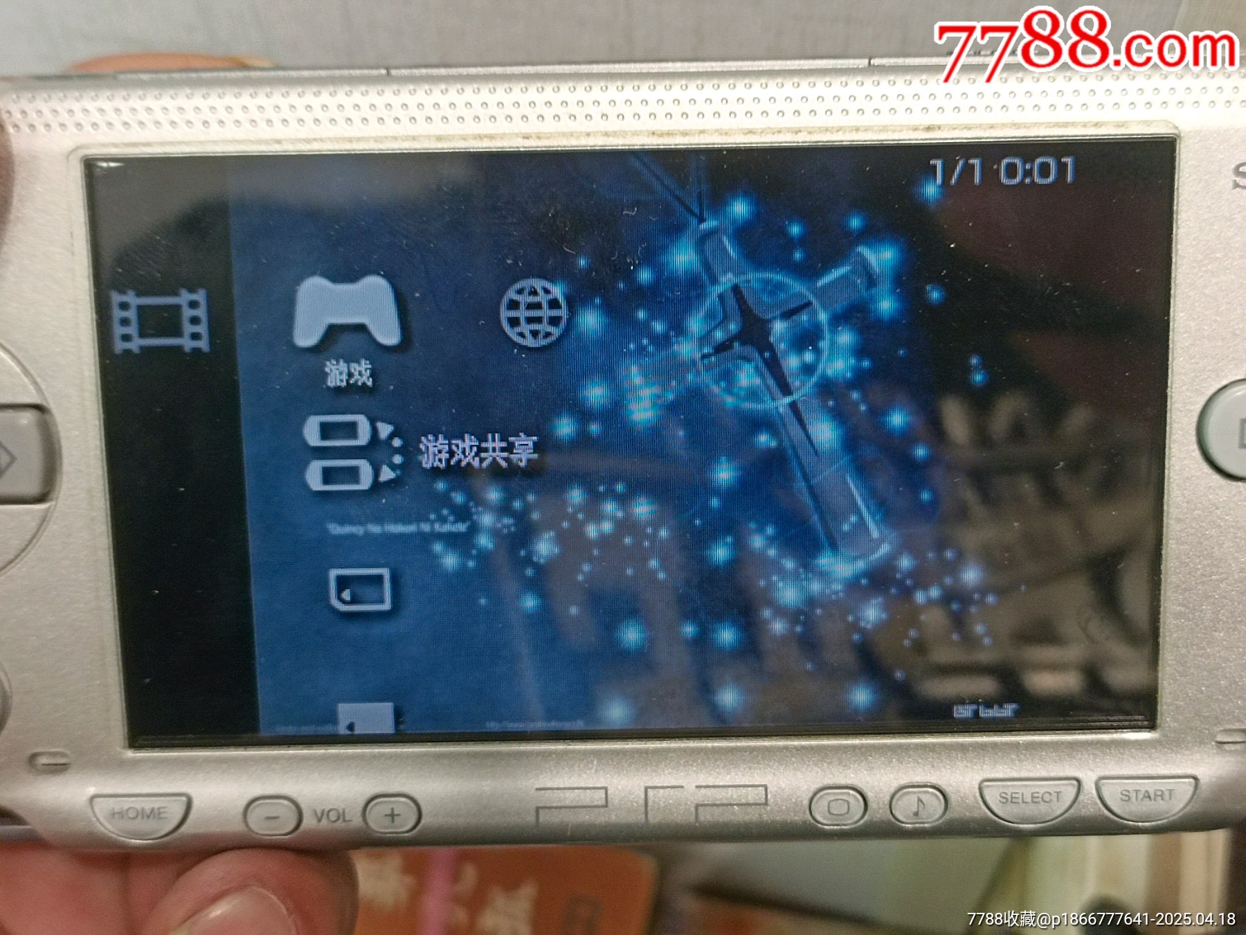 游戲機(jī)一個(gè)_價(jià)格154元_第2張_