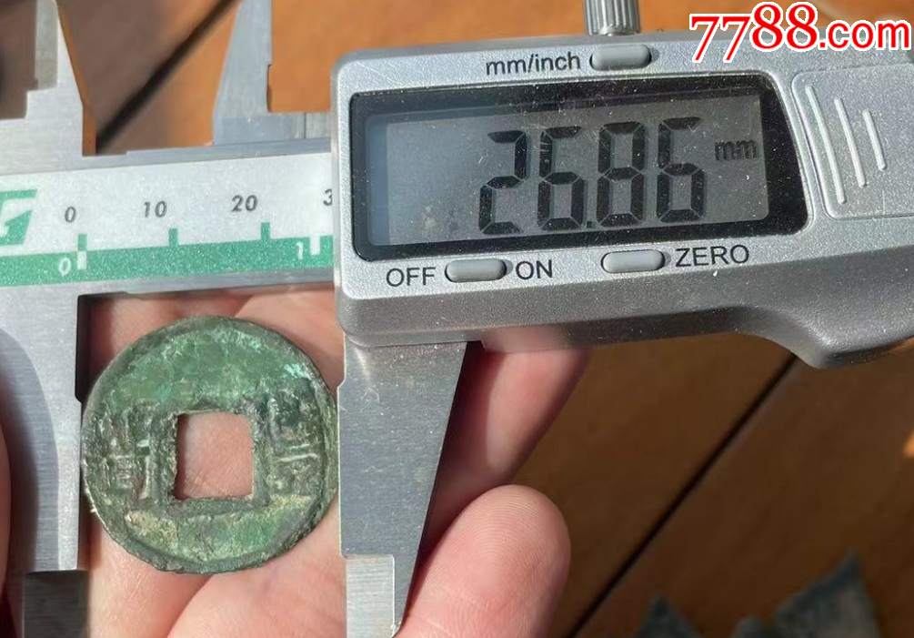 后趙-石勒：‘豐貨’，大字版，名譽品?。ㄎ寮墡牛價格682元【優(yōu)品好店】_第3張_