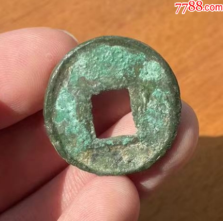 后趙-石勒：‘豐貨’，大字版，名譽品！（五級幣）_價格682元【優(yōu)品好店】_第6張_