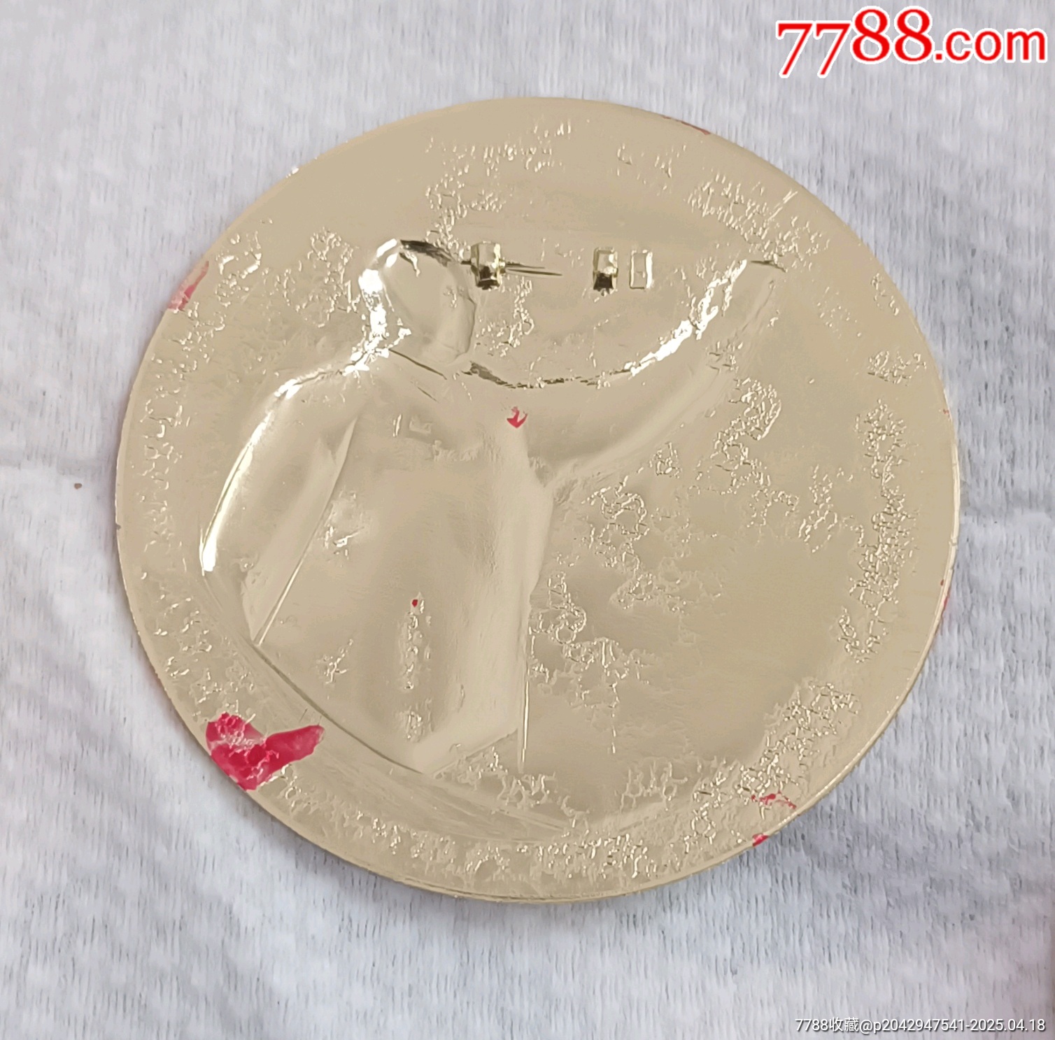 革命委員會好精品毛主席像章_價(jià)格110元【知青收藏店】_第6張_