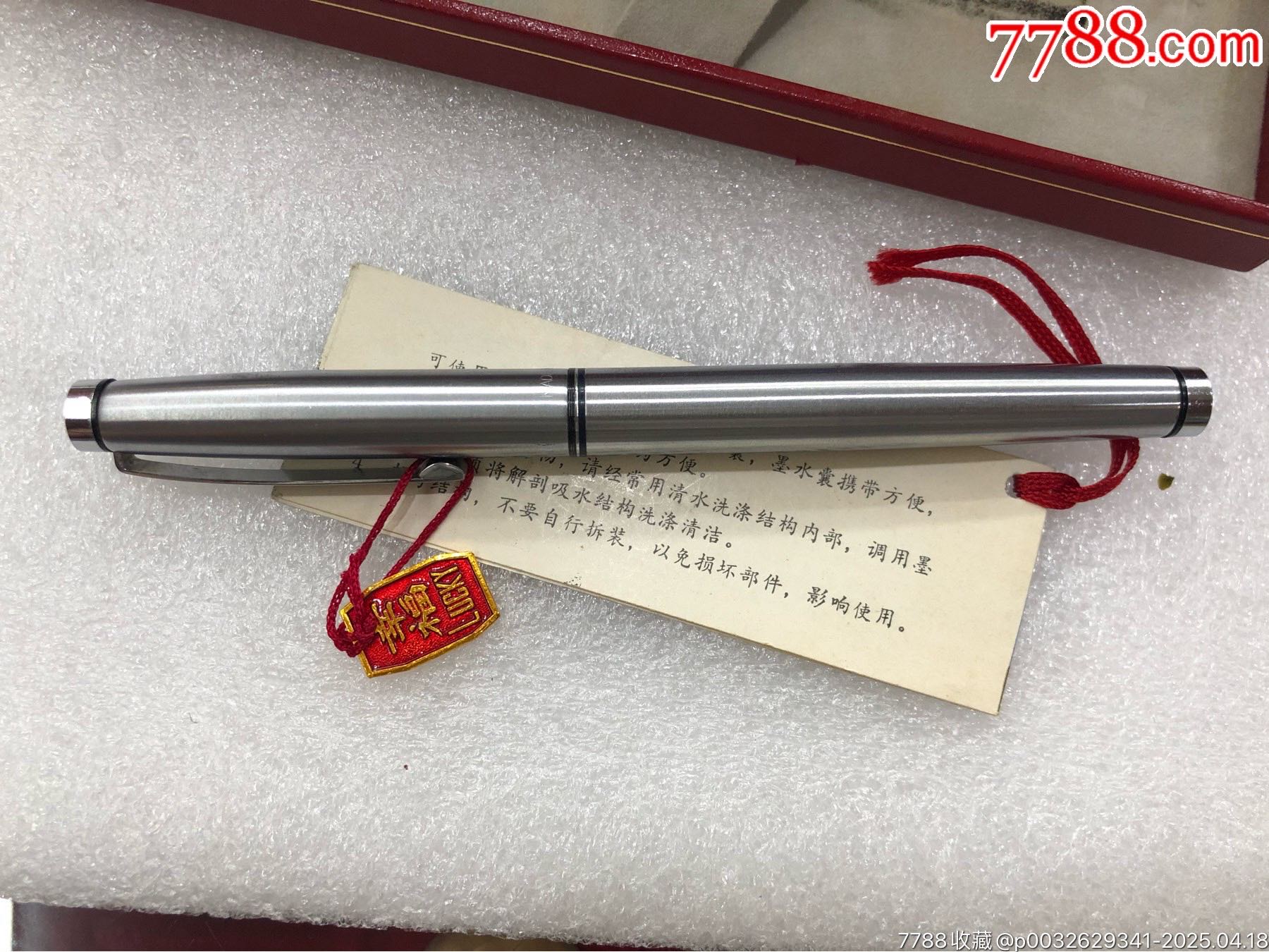幸福300金筆原盒帶說明書_價(jià)格788元_第4張_