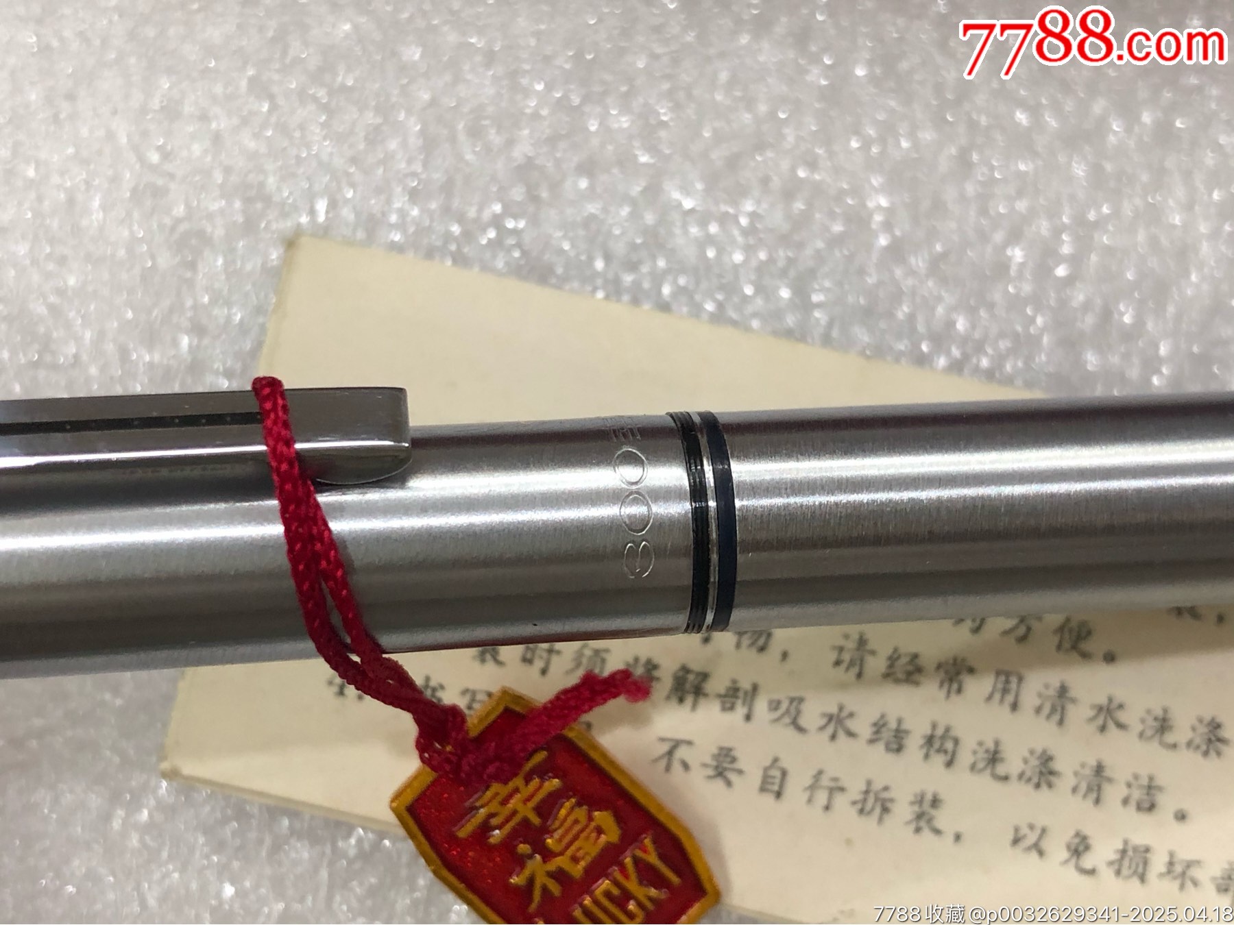 幸福300金筆原盒帶說明書_價(jià)格788元_第6張_