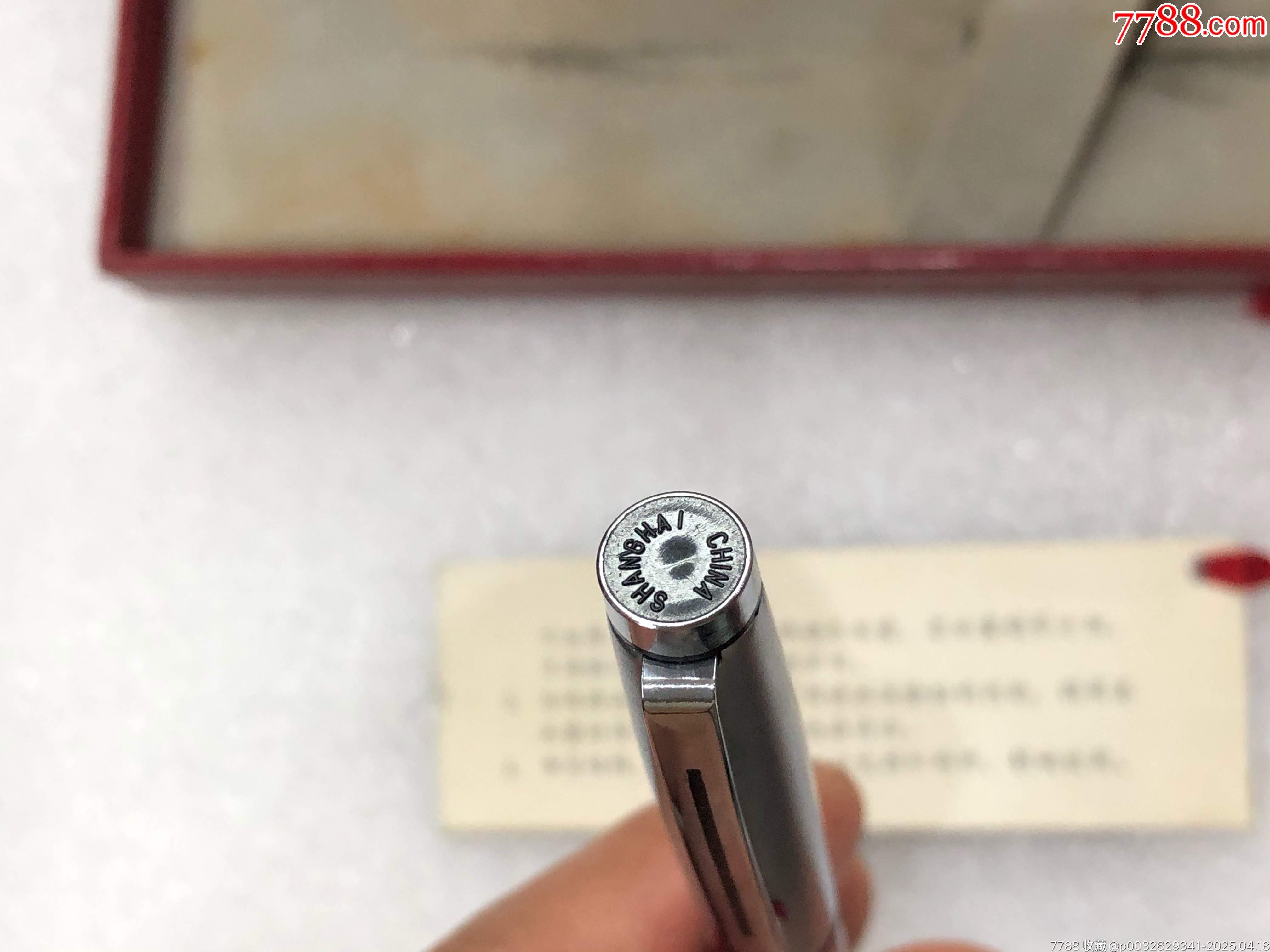 幸福300金筆原盒帶說明書_價(jià)格788元_第7張_
