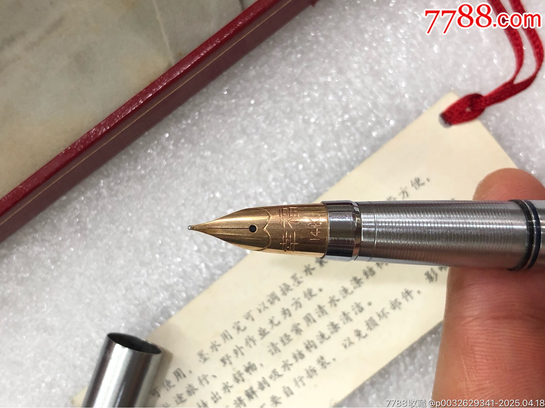幸福300金筆原盒帶說明書_價(jià)格788元_第9張_