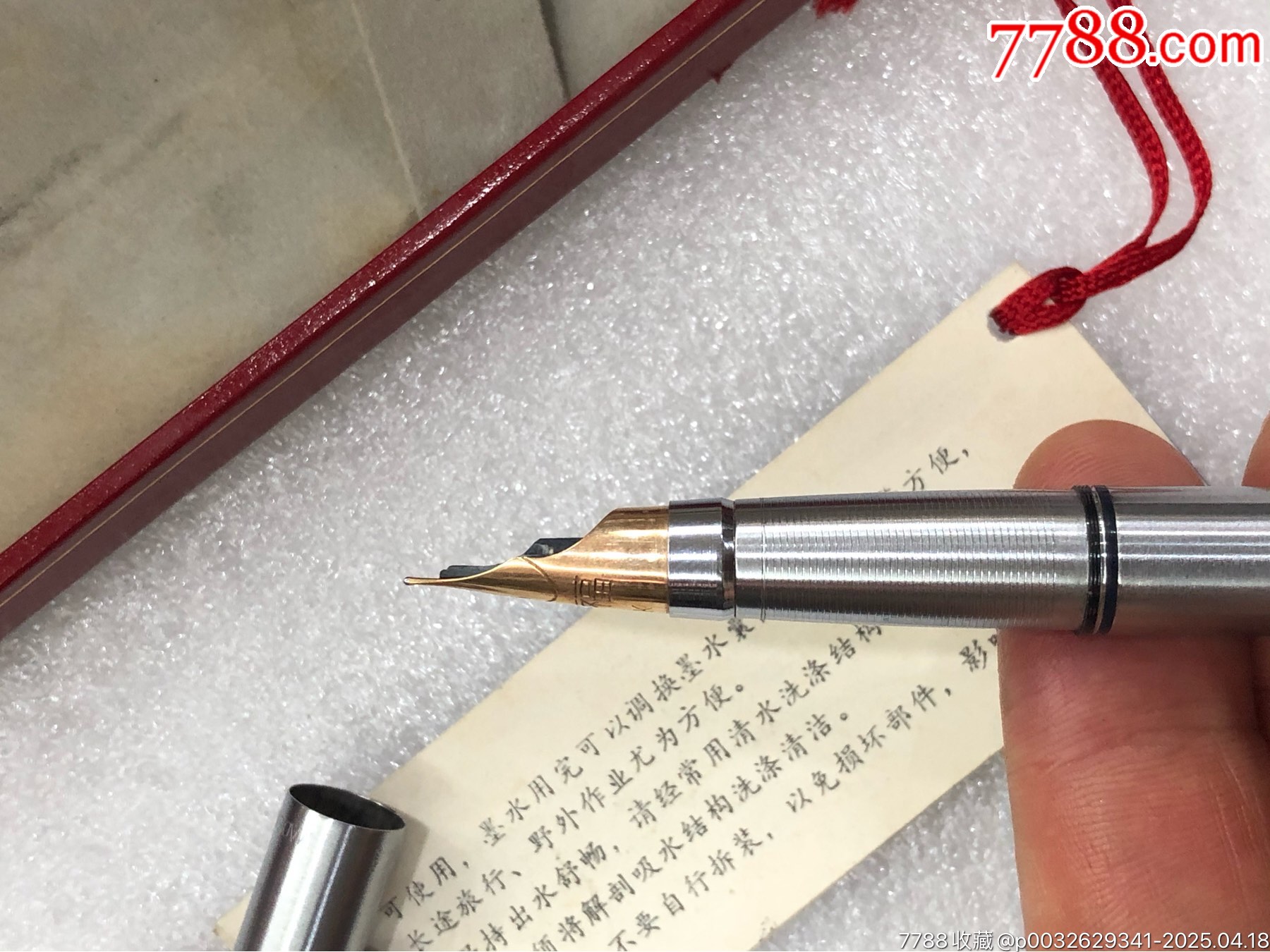 幸福300金筆原盒帶說明書_價(jià)格788元_第11張_