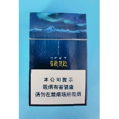 云煙香格里拉打樣非賣(mài)品（少見(jiàn)）(au41026355)