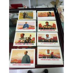 緊跟偉大領(lǐng)袖毛主席奮勇前進一套8張(au41026861)_小波哥雜貨鋪
