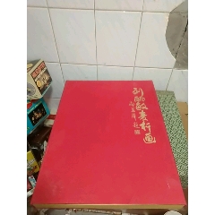 劉麗敏麥桿畫(huà)一副(做工精美，歡迎收藏)-￥10 元_貝雕畫(huà)_7788網(wǎng)