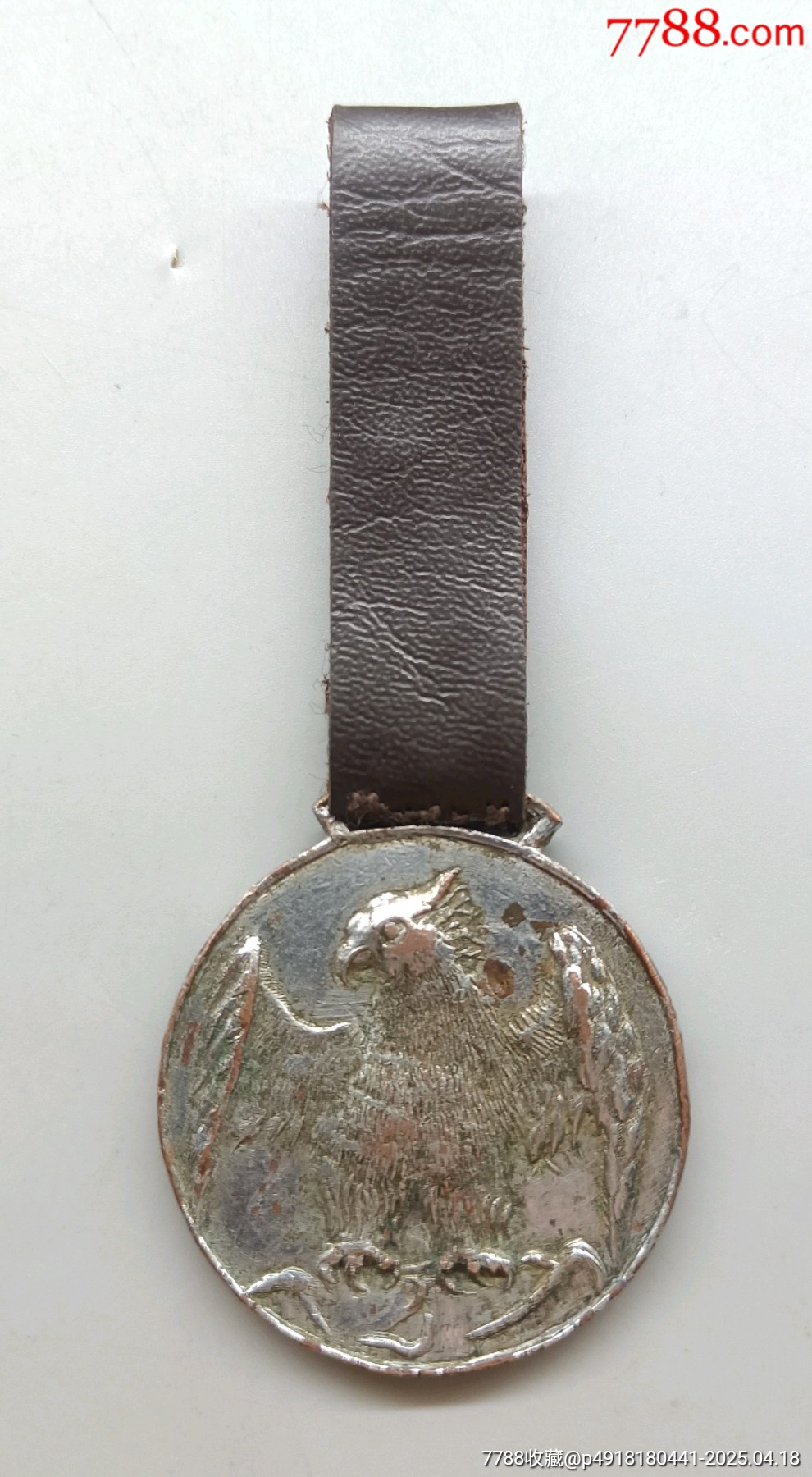 第六屆全國(guó)運(yùn)動(dòng)大會(huì)紀(jì)念章念四年雙十節(jié)_價(jià)格3231元_第1張_