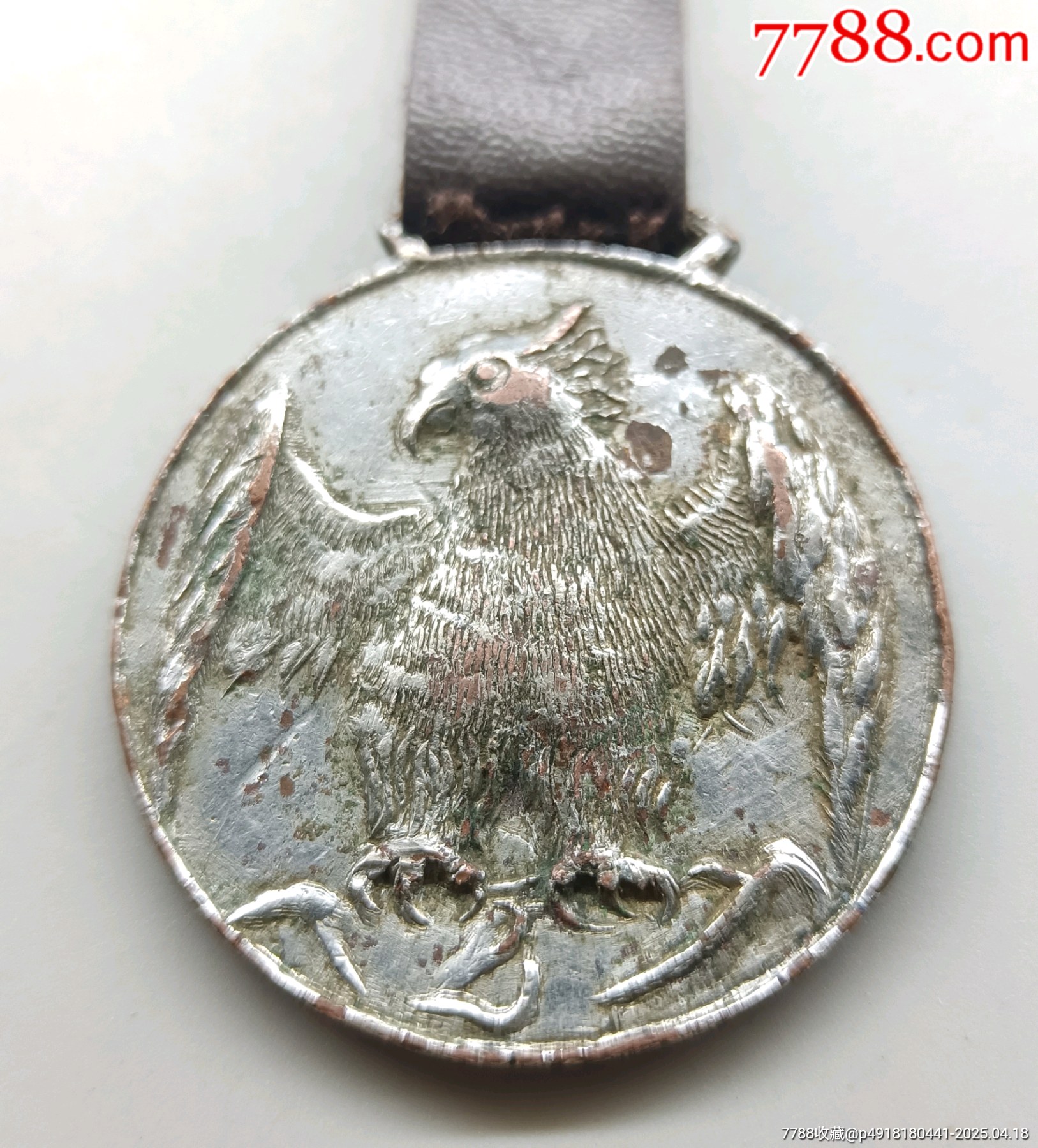 第六屆全國(guó)運(yùn)動(dòng)大會(huì)紀(jì)念章念四年雙十節(jié)_價(jià)格3231元_第2張_