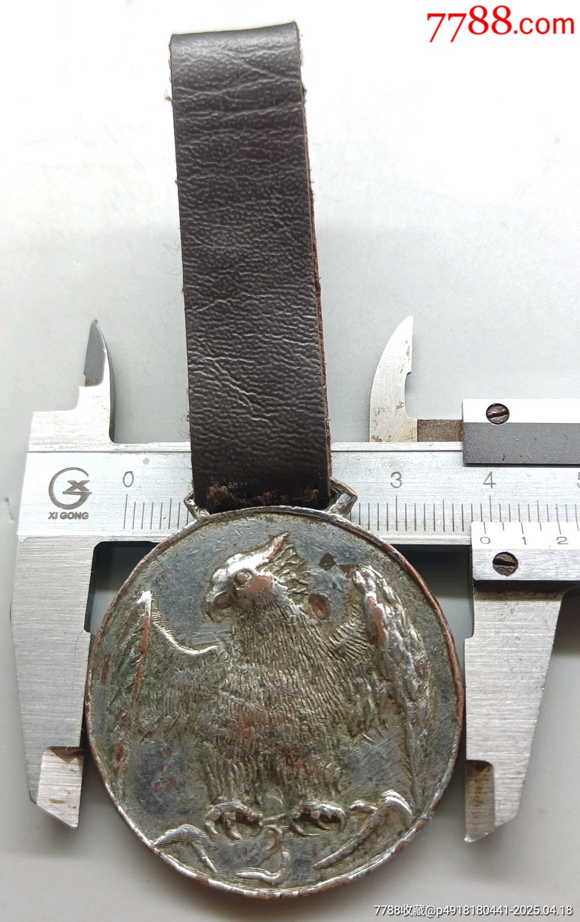 第六屆全國(guó)運(yùn)動(dòng)大會(huì)紀(jì)念章念四年雙十節(jié)_價(jià)格3231元_第5張_