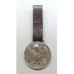 第六屆全國運(yùn)動(dòng)大會(huì)紀(jì)念章念四年雙十節(jié)