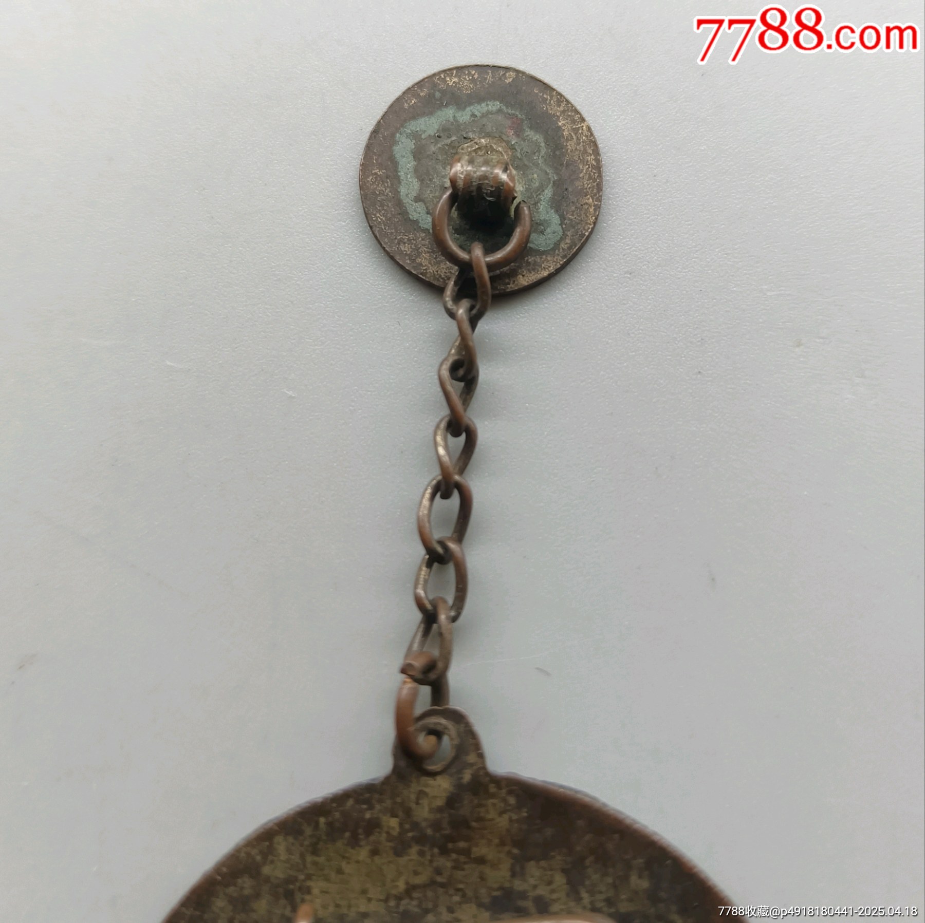 浙江壽昌縣壯丁模范大隊抗戰(zhàn)建國民國二十七年_價格2746元_第5張_