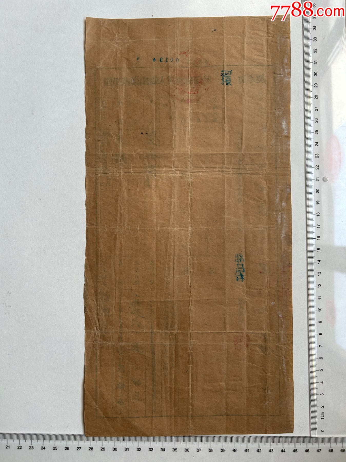 1956年四川省樂(lè)山縣人民政府印發(fā)賣圣水街房地契本契一張:縣長(zhǎng)鄧昌有，樂(lè)契字號(hào)】_價(jià)格60元【漂洋過(guò)海書店】_第2張_