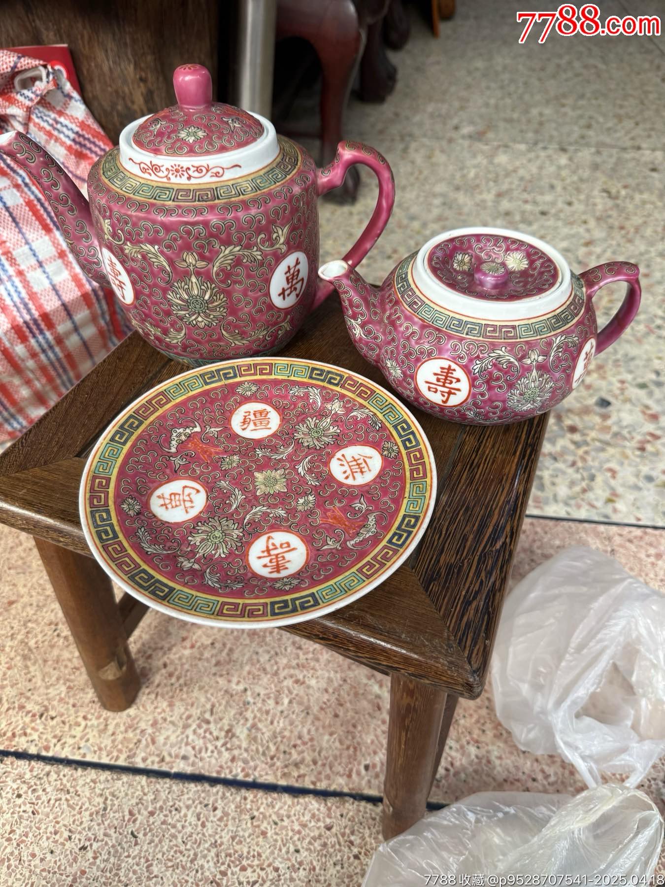五六七老粉彩萬(wàn)壽無(wú)疆茶壺盤(pán)三件，完整，如圖所見(jiàn)發(fā)貨_價(jià)格161元_第1張_