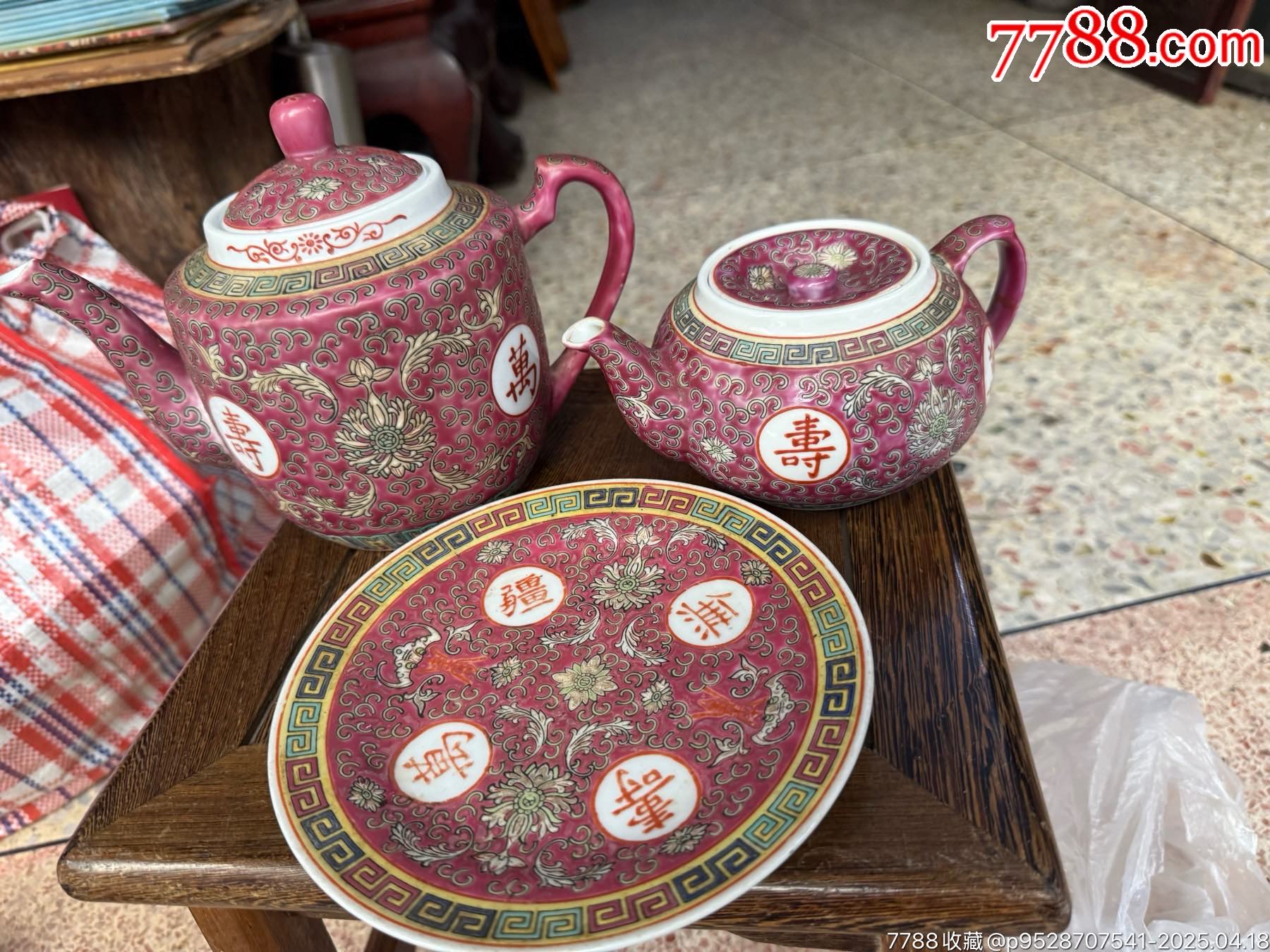 五六七老粉彩萬(wàn)壽無(wú)疆茶壺盤(pán)三件，完整，如圖所見(jiàn)發(fā)貨_價(jià)格161元_第2張_