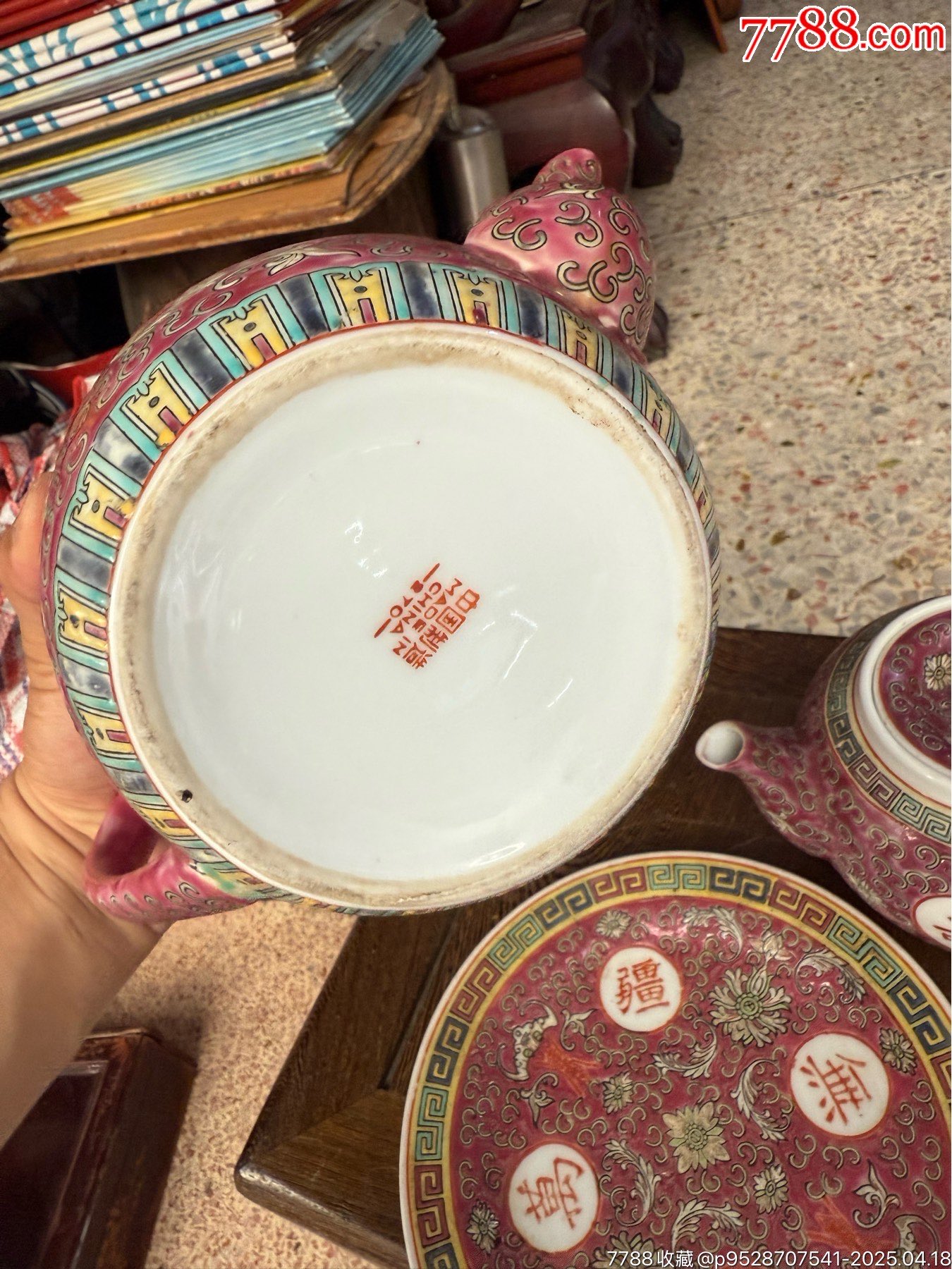 五六七老粉彩萬(wàn)壽無(wú)疆茶壺盤(pán)三件，完整，如圖所見(jiàn)發(fā)貨_價(jià)格161元_第8張_