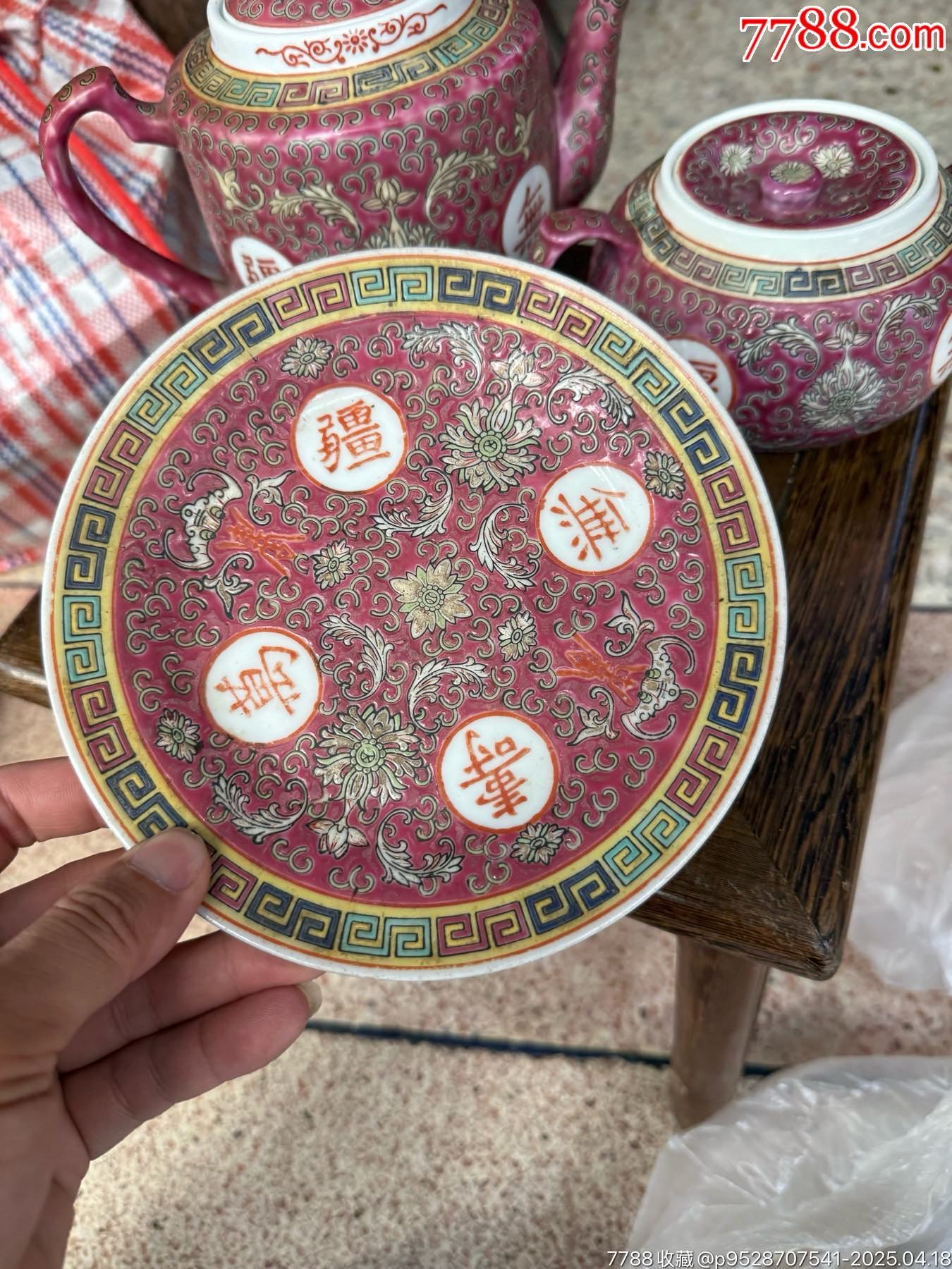 五六七老粉彩萬(wàn)壽無(wú)疆茶壺盤(pán)三件，完整，如圖所見(jiàn)發(fā)貨_價(jià)格161元_第9張_