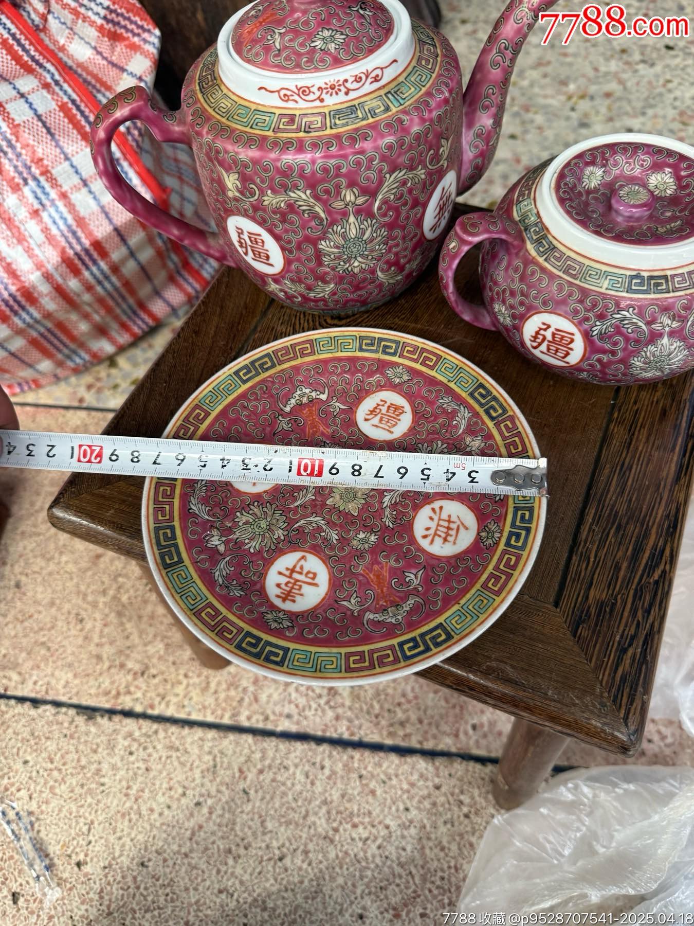 五六七老粉彩萬(wàn)壽無(wú)疆茶壺盤(pán)三件，完整，如圖所見(jiàn)發(fā)貨_價(jià)格161元_第11張_