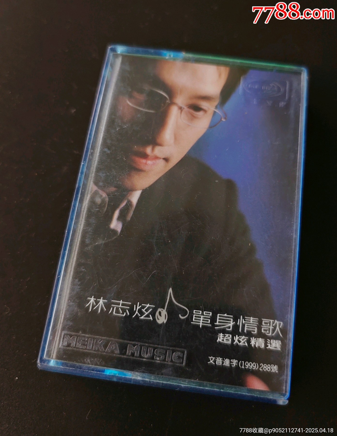 林志炫，单身情歌，超炫精选__【…