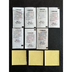 久久王大畫面追蹤泡泡糖貼紙(au41030642)_7788收藏__收藏?zé)峋€
