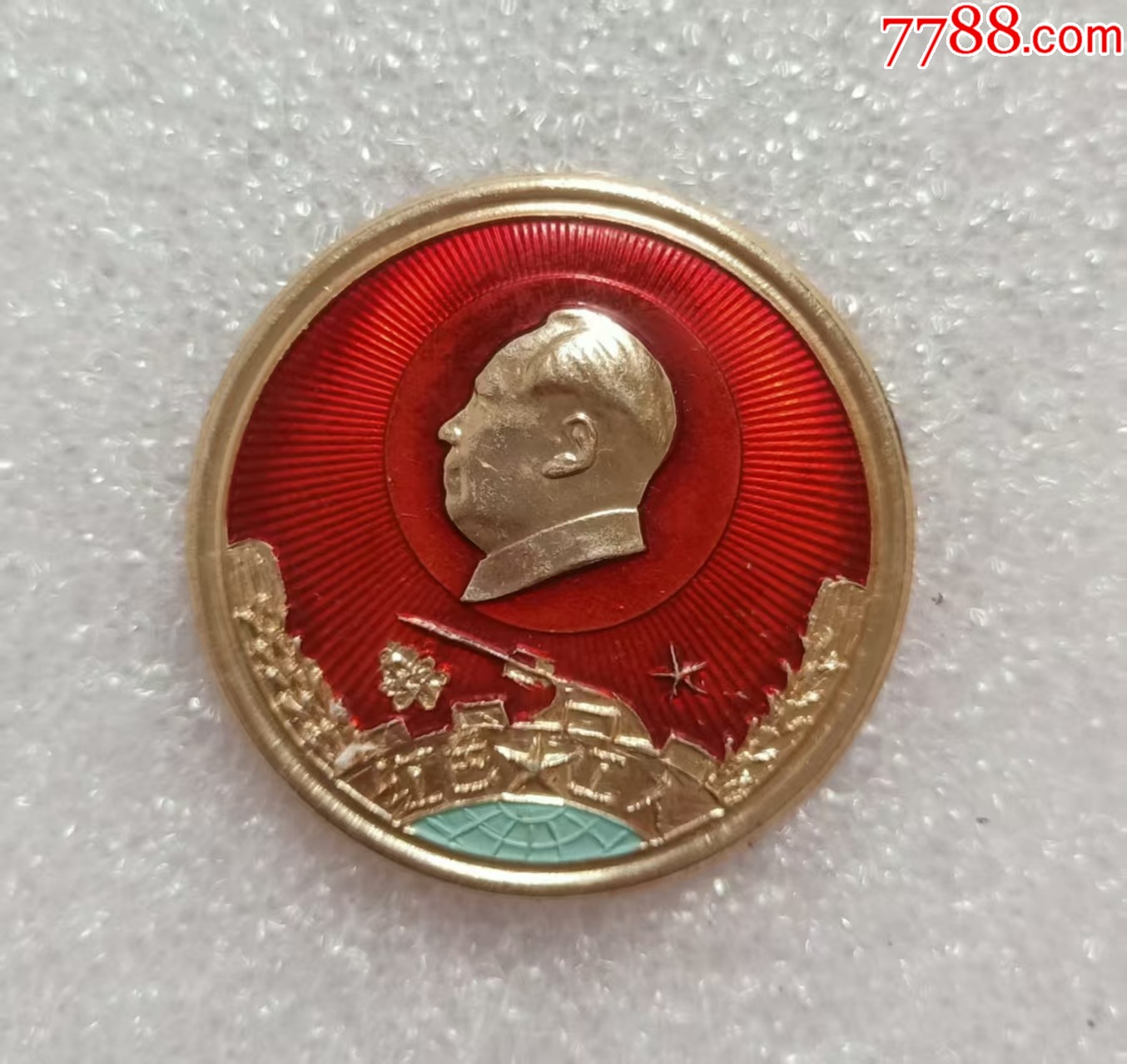 派性章--紅色工人_價格20元【紅色年輪】_第1張_