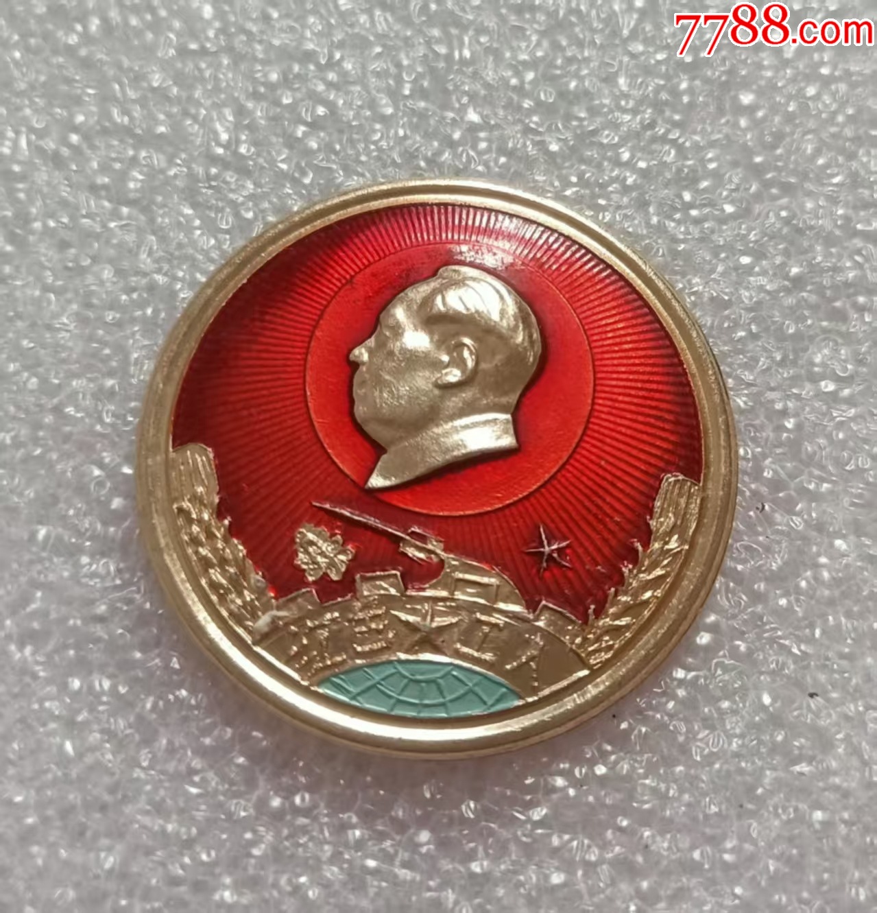 派性章--紅色工人_價格20元【紅色年輪】_第2張_