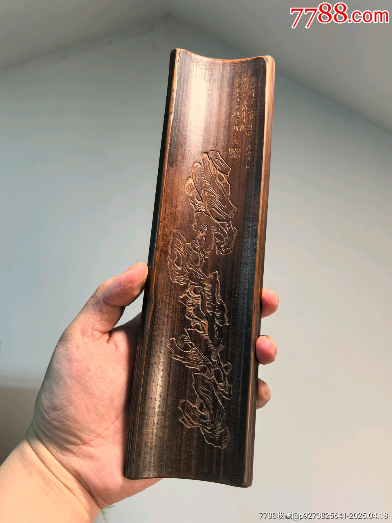 舊藏老竹雕詩文臂擱鎮(zhèn)紙擺件云煙供養(yǎng)_價(jià)格661元【蘭馨堂古玩收藏藝術(shù)】_第2張_