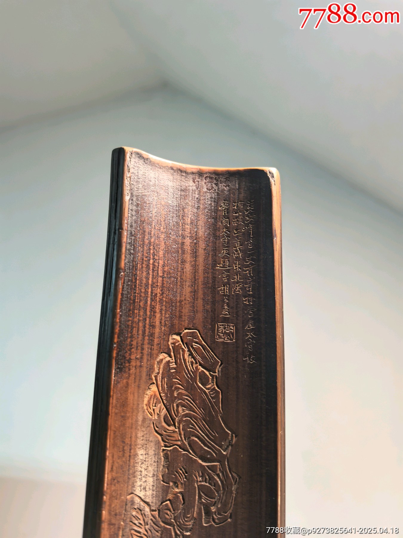 舊藏老竹雕詩文臂擱鎮(zhèn)紙擺件云煙供養(yǎng)_價(jià)格661元【蘭馨堂古玩收藏藝術(shù)】_第3張_