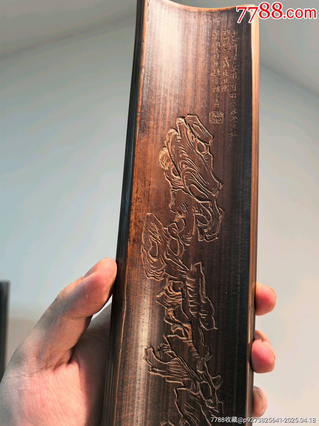 舊藏老竹雕詩文臂擱鎮(zhèn)紙擺件云煙供養(yǎng)_價(jià)格661元【蘭馨堂古玩收藏藝術(shù)】_第5張_