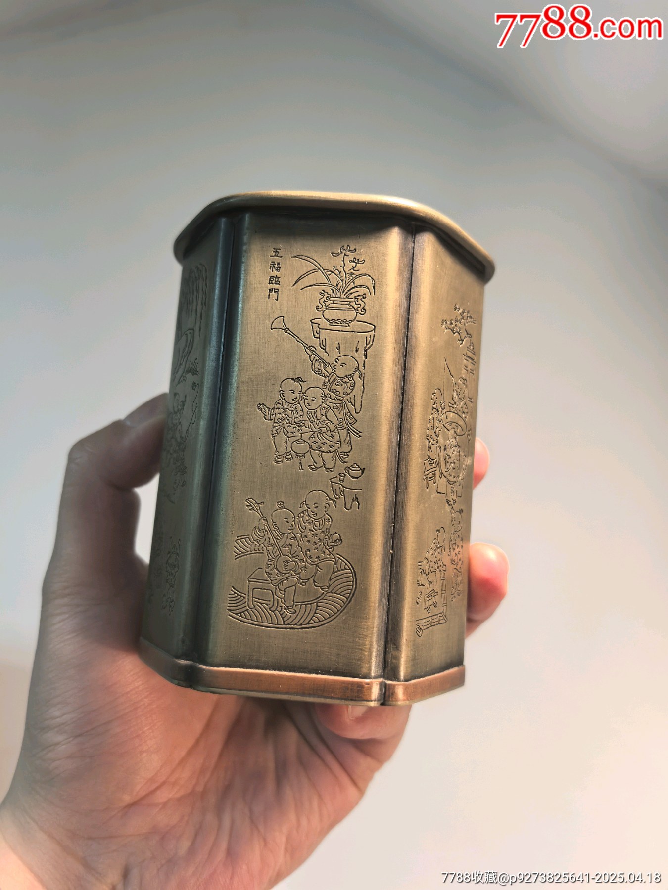 白銅鑲紫銅福娃圖六角筆筒文房用具_(dá)價(jià)格216元【蘭馨堂古玩收藏藝術(shù)】_第7張_