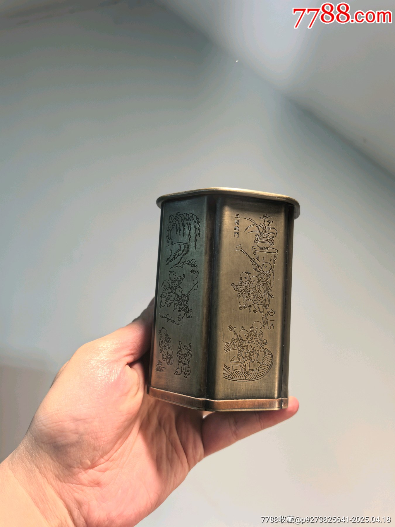 白銅鑲紫銅福娃圖六角筆筒文房用具_(dá)價(jià)格216元【蘭馨堂古玩收藏藝術(shù)】_第12張_