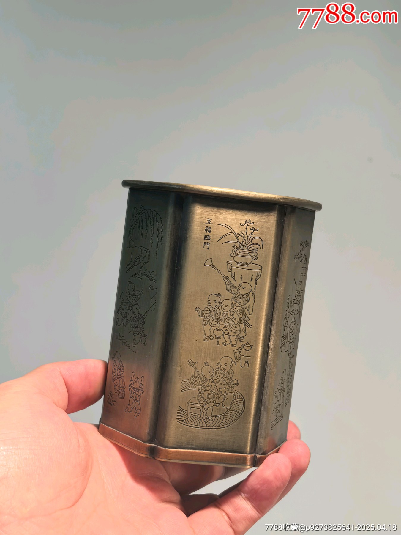 白銅鑲紫銅福娃圖六角筆筒文房用具_(dá)價(jià)格216元【蘭馨堂古玩收藏藝術(shù)】_第13張_