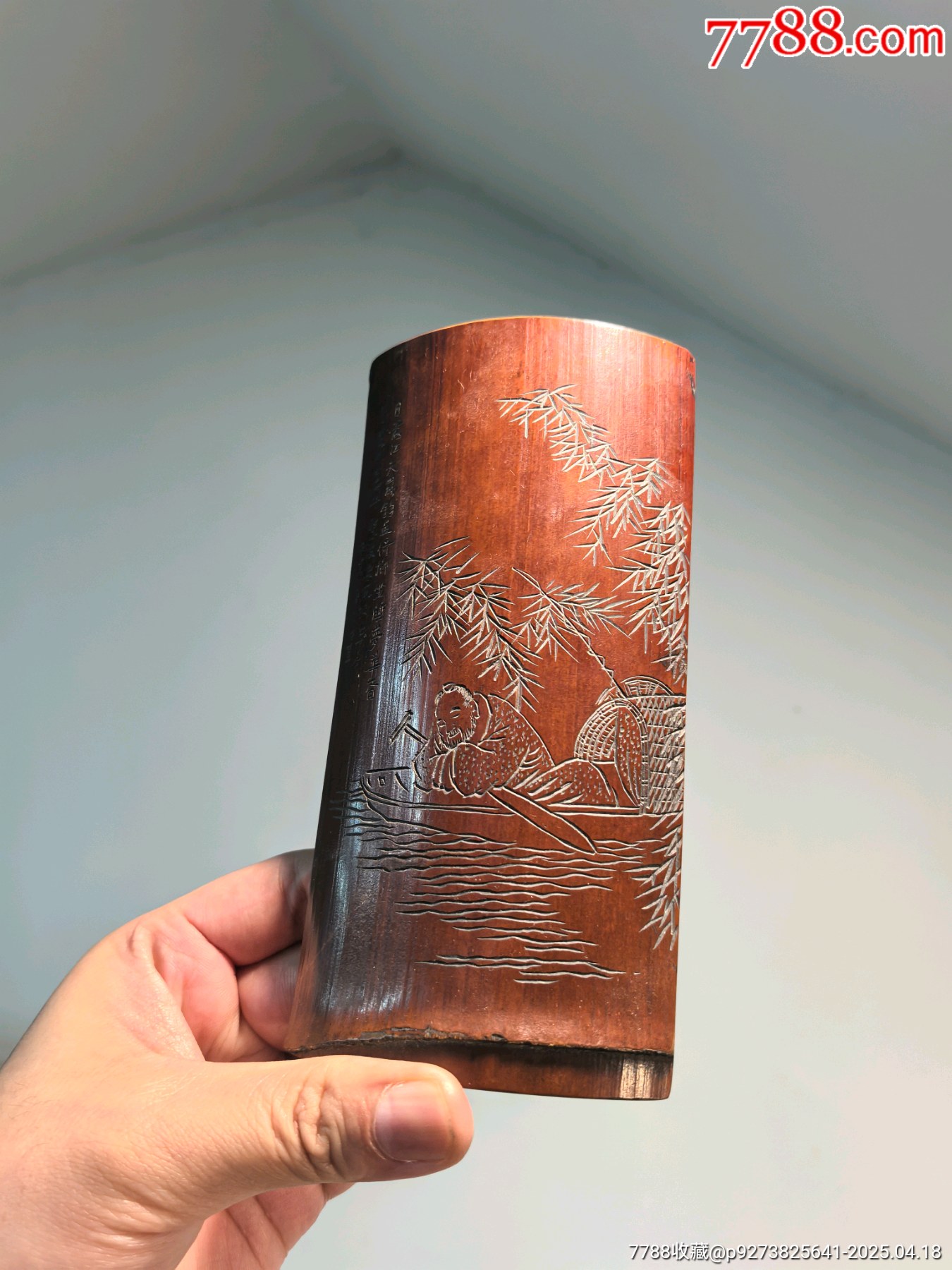 老竹雕雙面詩文臂擱鎮(zhèn)紙擺件_價格337元【蘭馨堂古玩收藏藝術】_第3張_