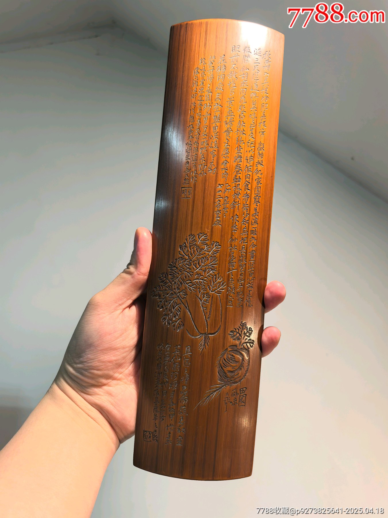 老竹雕詩(shī)文臂擱鎮(zhèn)紙-清供圖_價(jià)格601元【蘭馨堂古玩收藏藝術(shù)】_第1張_