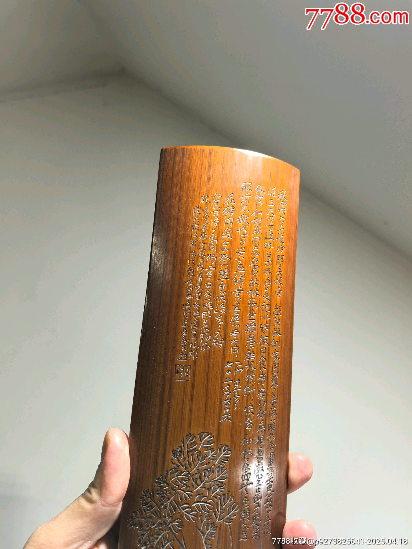 老竹雕詩(shī)文臂擱鎮(zhèn)紙-清供圖_價(jià)格601元【蘭馨堂古玩收藏藝術(shù)】_第3張_