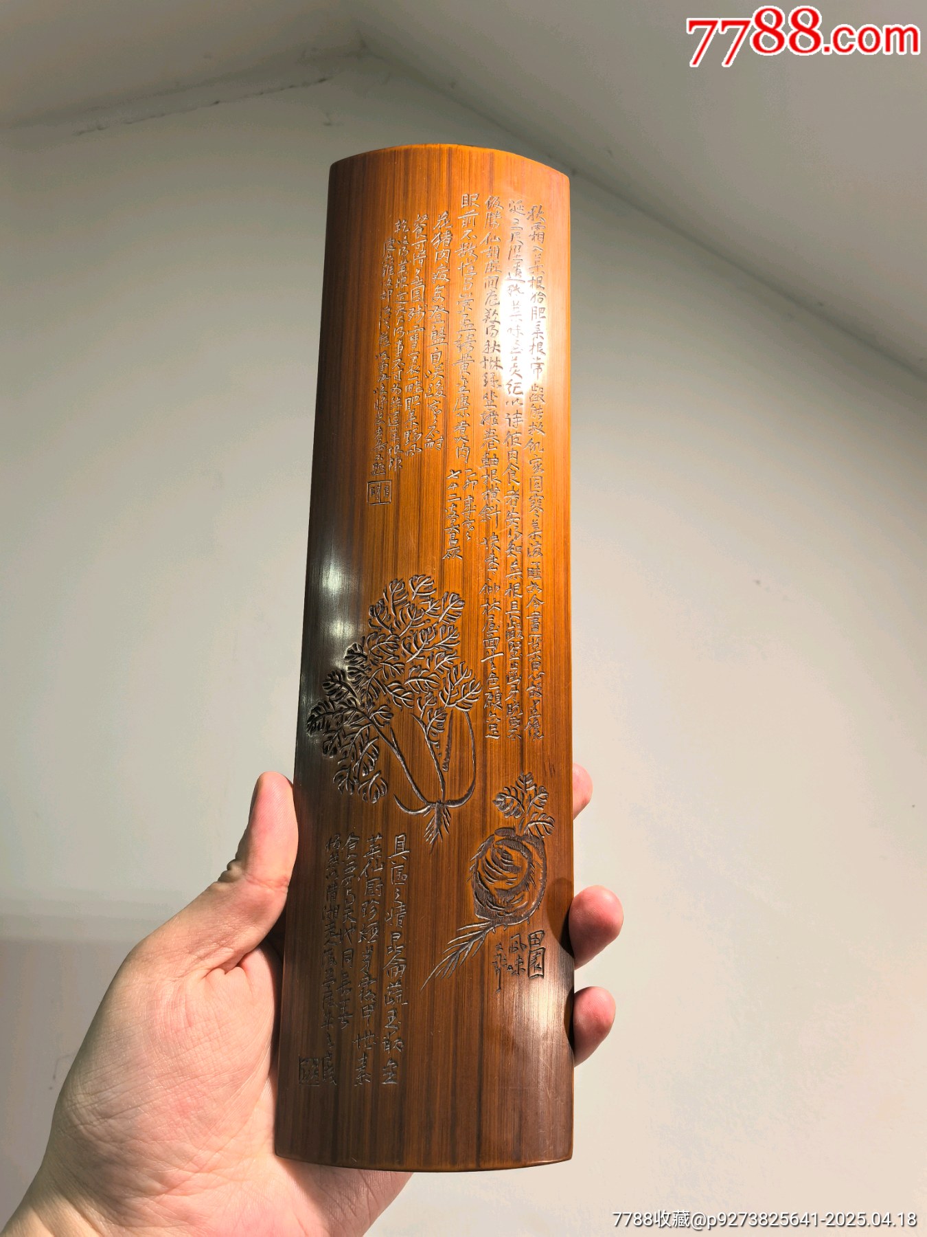 老竹雕詩(shī)文臂擱鎮(zhèn)紙-清供圖_價(jià)格601元【蘭馨堂古玩收藏藝術(shù)】_第4張_