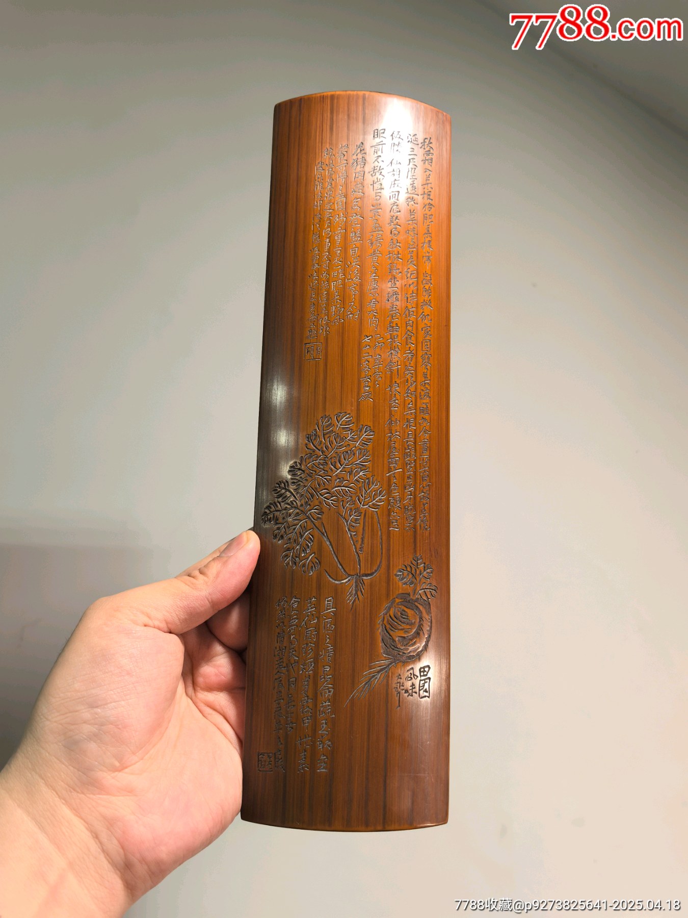 老竹雕詩(shī)文臂擱鎮(zhèn)紙-清供圖_價(jià)格601元【蘭馨堂古玩收藏藝術(shù)】_第5張_