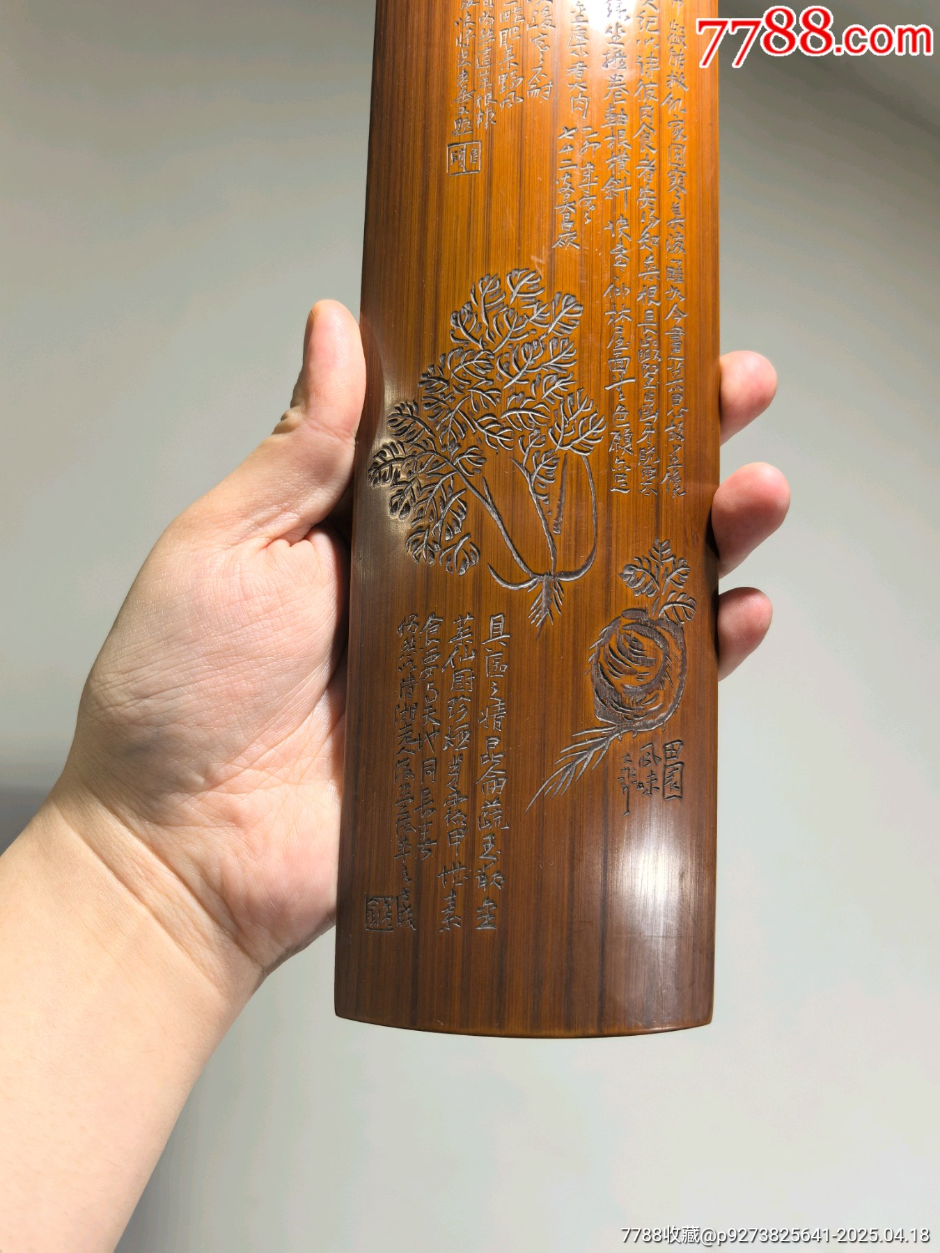老竹雕詩(shī)文臂擱鎮(zhèn)紙-清供圖_價(jià)格601元【蘭馨堂古玩收藏藝術(shù)】_第7張_