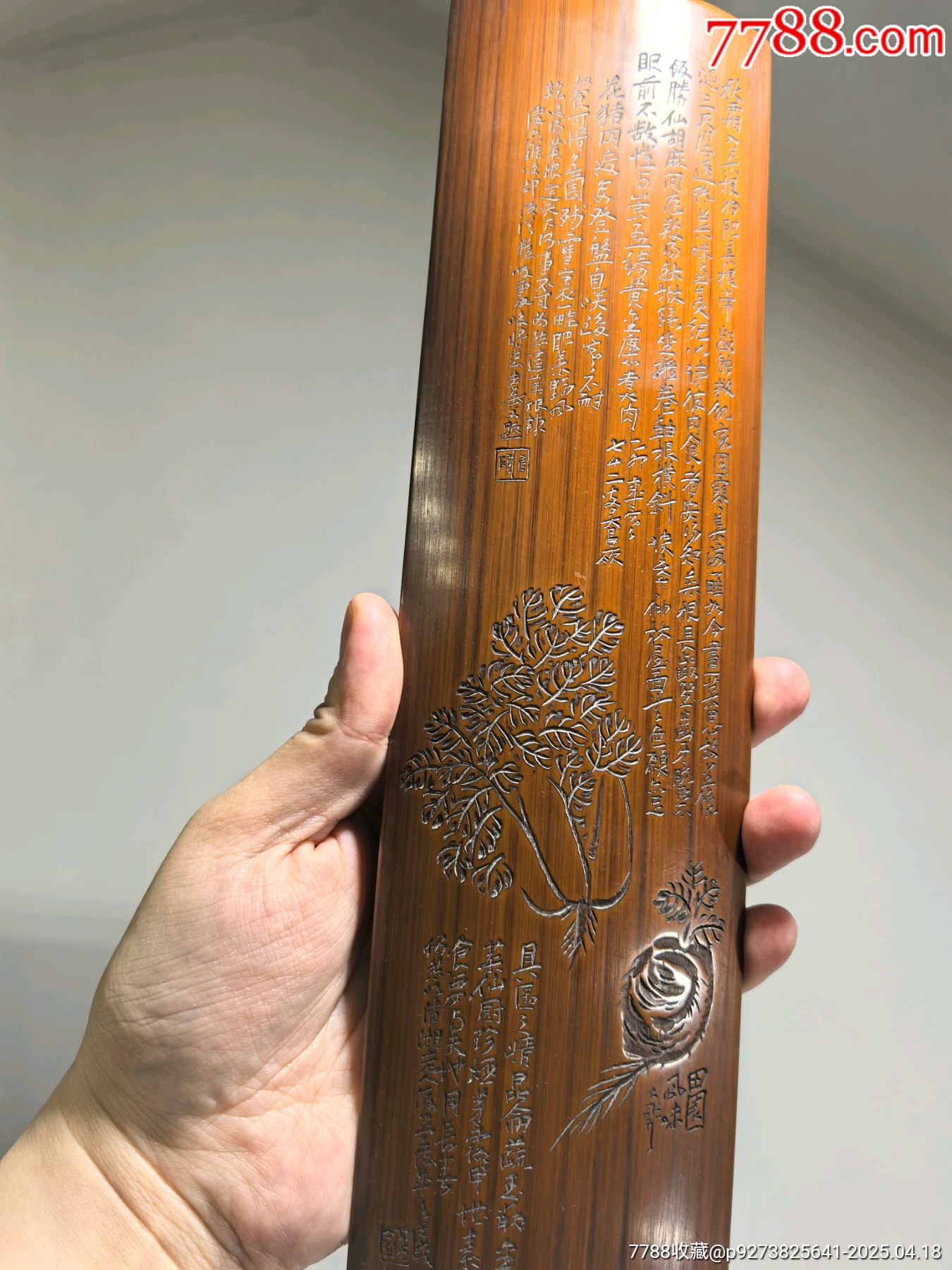 老竹雕詩(shī)文臂擱鎮(zhèn)紙-清供圖_價(jià)格601元【蘭馨堂古玩收藏藝術(shù)】_第8張_