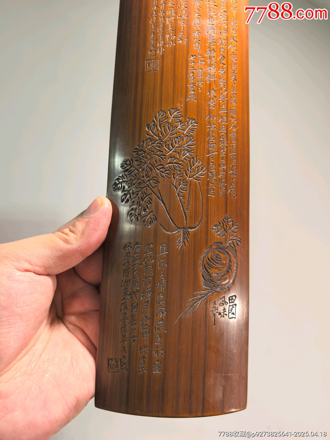 老竹雕詩(shī)文臂擱鎮(zhèn)紙-清供圖_價(jià)格601元【蘭馨堂古玩收藏藝術(shù)】_第12張_