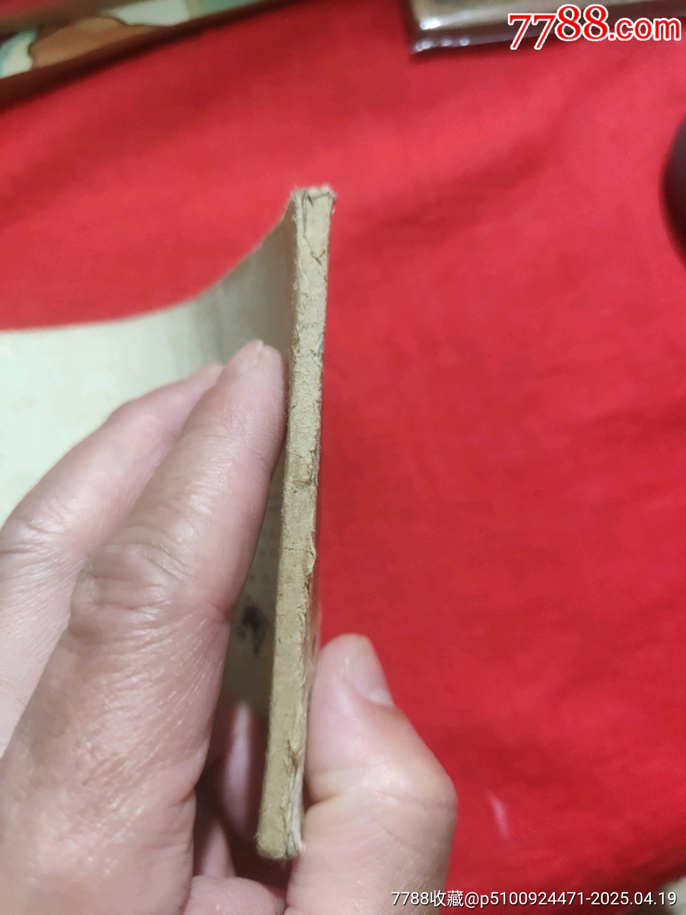 毛主席的好孩子（60年代老版書?。傧汝爢T故事_價格28元_第3張_