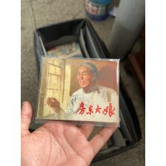 房東大娘(au41033431)_南通錢幣匯