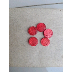 稀缺文*時期有機玻璃紐扣像章