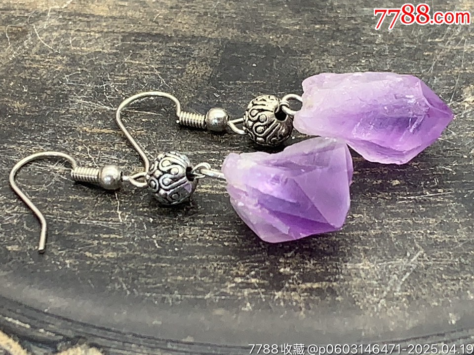 純天然紫水晶原石耳環(huán)_價(jià)格21元_第9張_