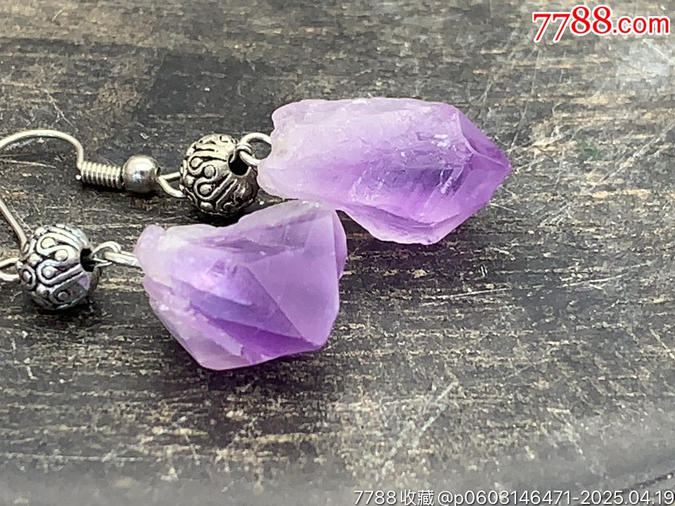 純天然紫水晶原石耳環(huán)_價(jià)格21元_第10張_